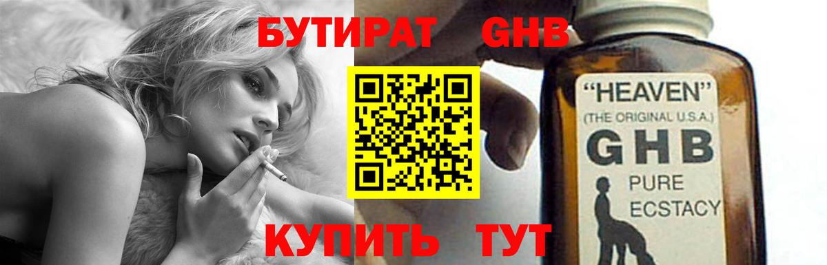 MDMA Майкоп