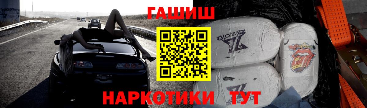 Майкоп  ГАШ 40% ТГК  Вход с VPN  Гашиш Premium 