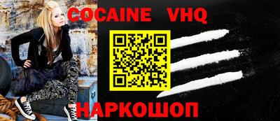 jwh Жуковский