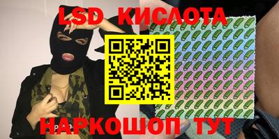марки nbome Заводоуковск