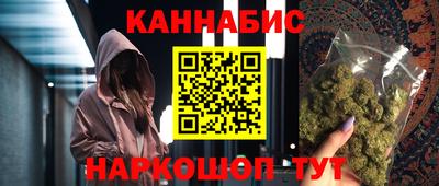 марки nbome Заводоуковск