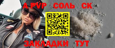 не бодяженный Заволжье
