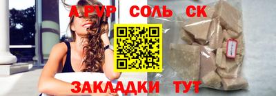 jwh Жуковский