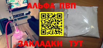 марки nbome Заводоуковск