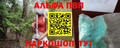 марки nbome Заводоуковск