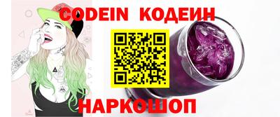 марки nbome Заводоуковск