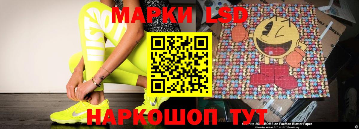 Лсд 25 экстази ecstasy  LSD-25 экстази ecstasy  Вход с VPN  Майкоп 