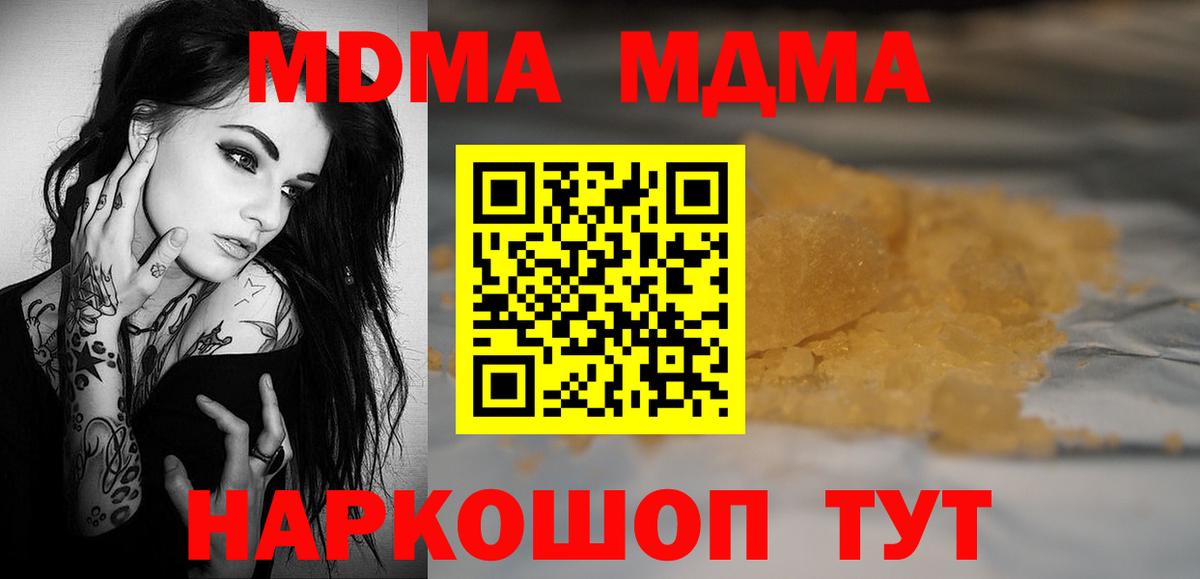 MDMA VHQ Майкоп