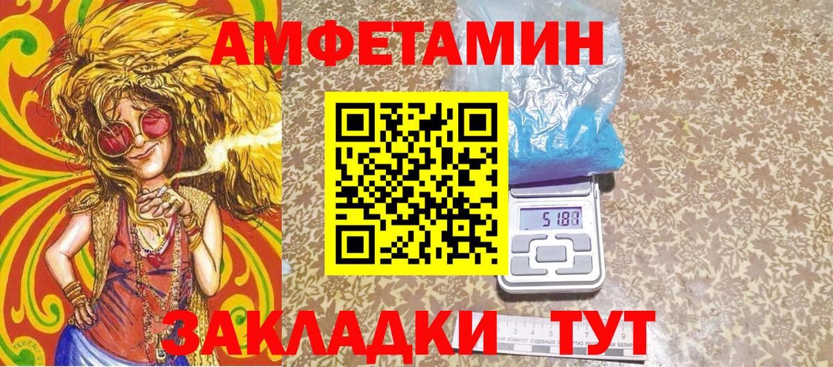 Метамфетамин Methamphetamine Майкоп
