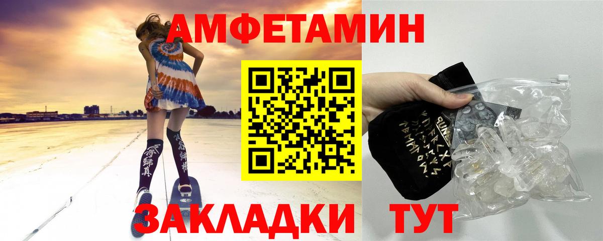 Майкоп  Первитин винт  Первитин винт  Вход с VPN 