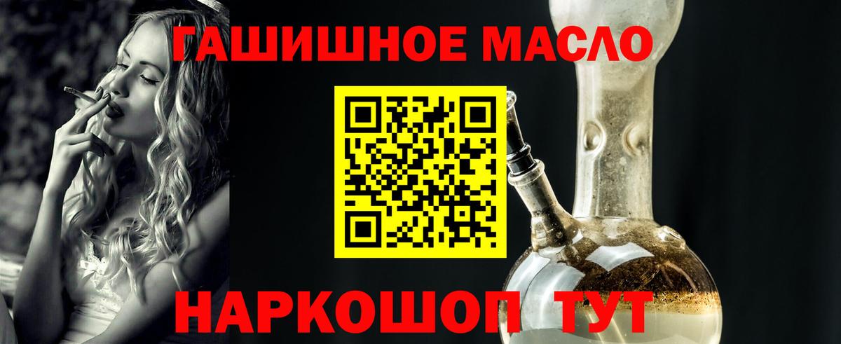 ТГК вейп с тгк Майкоп