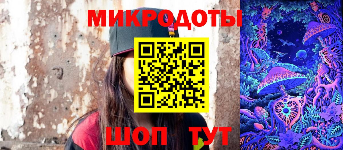 Галлюциногенные грибы мухоморы  Галлюциногенные грибы GOLDEN TEACHER  Вход с VPN  Майкоп 