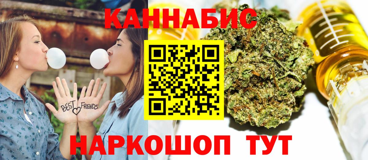 Майкоп  Шишки марихуана гибрид  Вход с VPN  Шишки марихуана гибрид 
